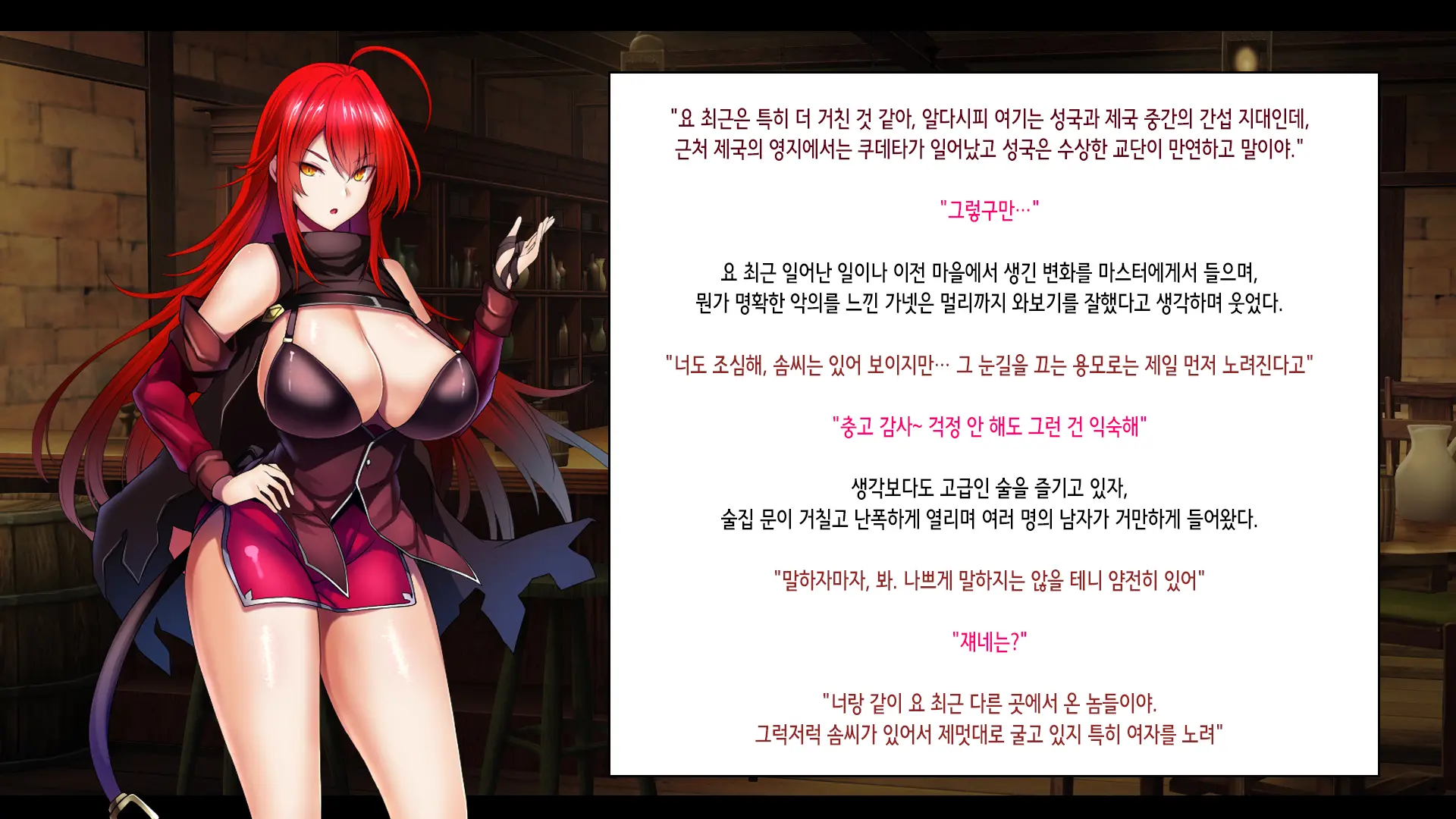 Senki Bad End -Enpatsu Kachiki Heroine Buzama Haiboku CG Shuu- | 전희 배드엔드 염발 드센 히로인 한심 패배 CG집